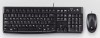 12310 Комплект Logitech (клавиатура+опт.мышь) MK120 Black (920-002561) (Клавиатуры, мыши / Периферия и аксессуары) - It-monolit: компьютеры, и комплектующие.